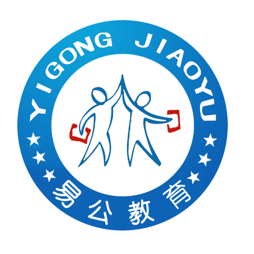 江西易公教育咨询