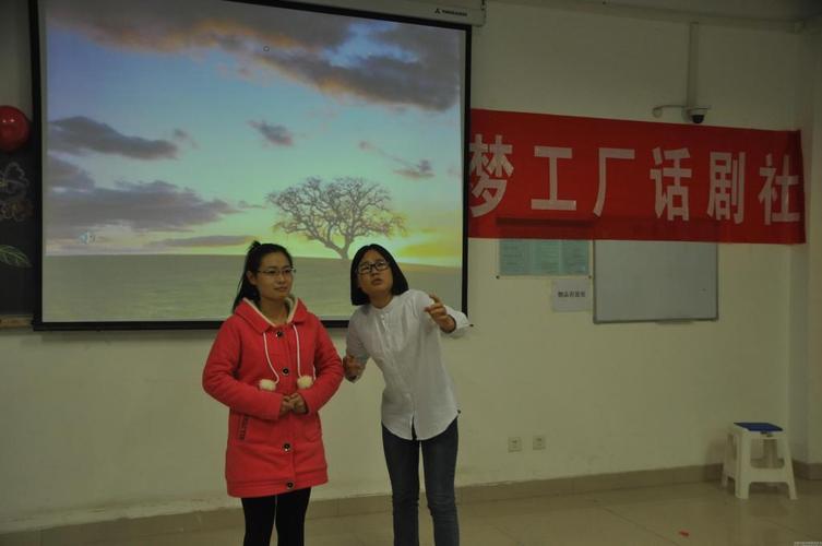 工厂话剧社举办第五届精品话剧大赛