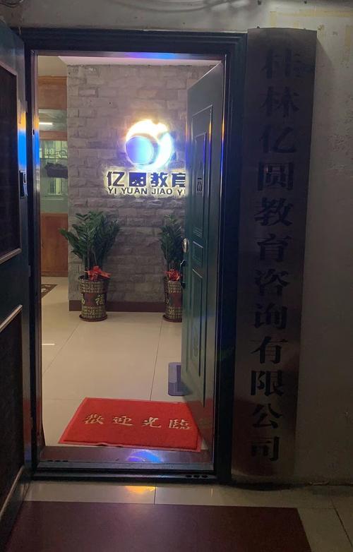 房蓓怡,公司经营范围包括:一般项目:教育咨询服务(不含涉