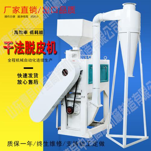 工厂直销玉米脱皮打碴子机 青稞去皮碾米机 水稻谷子加工脱壳机